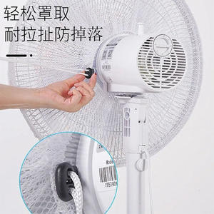 Protector de Seguridad Redondo Anti-Pellizcos para Ventilador Eléctrico, Accesorio de Tela Bordada para Niños - Product Image 2