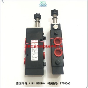 วาล์วแม่เหล็กไฟฟ้าอิมี เฮริออน 9710565 1/2 นิ้ว - Product Image 2