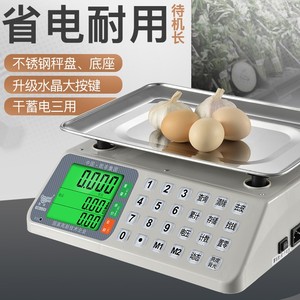 전자 디지털 저울 ACS-196 - Product Image 4