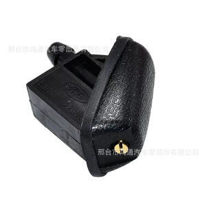 Boquilla de limpiaparabrisas delantero Ht BM5117666AB 61667146377 para Ford Focus Mondeo - Product Image 4