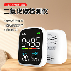 Mini détecteur de Co2 Portable 3 en 1, moniteur de température et d'humidité, compteur de qualité de l'air intérieur, résolution 400 à 5000 ppm, 1 ppm - Product Image 2