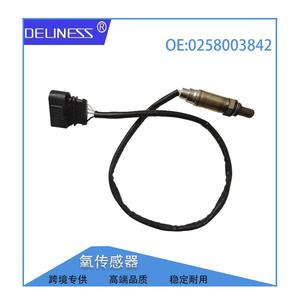 Oxygen <b>Sensor</b> 0258003842 <b>For</b> Audi Faw <b>Car</b> Replacement Part - Product Image 4