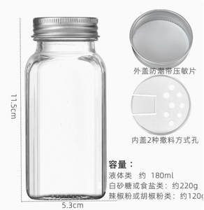 Bocaux à épices en verre transparent avec logo personnalisé, hermétiques et résistants à l'humidité, contenants pour assaisonnements, rangement de cuisine, pour cadeau promotionnel - Product Image 4