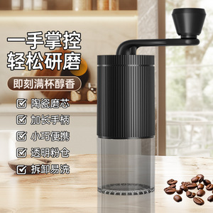 เครื่องบดกาแฟแบบแมนนวล ปรับได้ พกพาสะดวก ขนาดเล็ก สำหรับใช้ในบ้าน สีดำ - Product Image 5