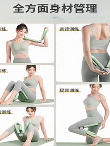 Thin Body <b>Leg</b> <b>Exercise</b> Fitness Workout Collars for Inner Thigh and Arm Toning Equipment - Product Image 4