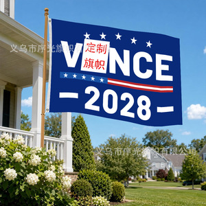 Drapeau de campagne Prélude pour les élections présidentielles américaines 2028, grande bannière extérieure double face en polyester - Product Image 1
