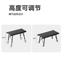Chien noir IGT Table combinée Table pliante Portable multifonctionnelle Table de rangement de Camping noircie en plein air