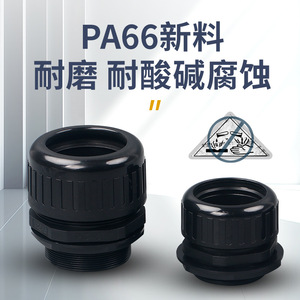 Prensaestopas de nailon Chkl con rosca PG, impermeable IP68 para protección de cables - Product Image 3