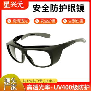 Gafas de seguridad negras, lentes transparentes, 2 mm de grosor, protección UV400, resistentes a impactos, antivaho, a prueba de viento y arena - Product Image 5