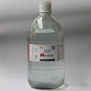 Susuz E100 etanol 500ml % 99.5% saflık analitik kimyasal reaktifler kimyasal tedarikçiler Cas 64-17-5 - Product Image 4