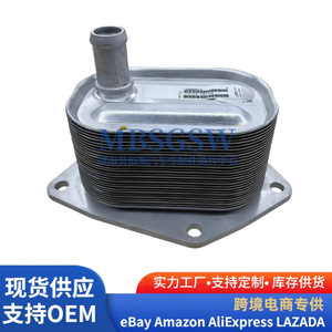Enfriador de Aceite Hyundai Kia 26410 2A150 26410 2A650, Pieza de Repuesto para Reparación de Motor - Product Image 3