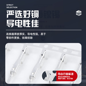 ขั้วต่อสายไฟแบบ Molex รุ่น 33000-0004 ตัวผู้ แบบ 100 ช่อง ขนาด 1.0 มม. แบบปลดเร็ว กันน้ำ สำหรับสายขนาด 20-22AWG - Product Image 5