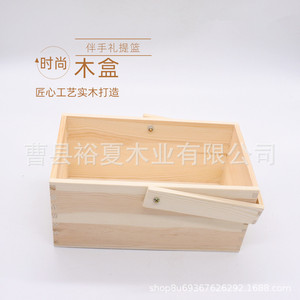 Wooden Gift <b>Basket</b> Rectangle 12cm Handmade For General Packaging <b>Storage</b> Box - Product Image 3