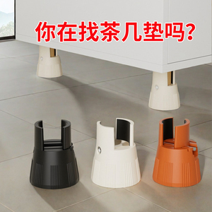 Pieds de meubles réglables Qinfeng, en plastique ovale, antidérapants, silencieux, style moderne minimaliste, pour lit, canapé, table - Product Image 4