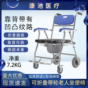 Wheeled Commode <b>Chair</b> Aluminum Alloy Folding Portable Indoor Shower <b>Chair</b> For Disabled With Bucket <b>Silver</b> Bright - Product Image 5