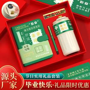 Cuaderno de Éxito en Exámenes, Regalo para Niños 27x24x8.5cm, Regalo de Cumpleaños de Alta Calidad, Recuerdos Universales para el Día del Niño - Product Image 3