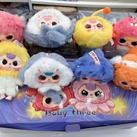 BÉBÉ TROIS poupées en peluche océan romantique boîte mystère peluche Figure jouets boîte aveugle jouets en peluche Pvc artisanat