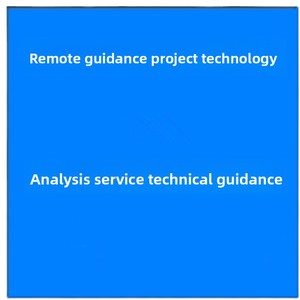 Instalación Remota de Software Petrel/Eclipse/Kinetix/2024/2023/2022/2018 con Tutorial Incluido - Educativo y de Referencia - Product Image 2