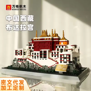 Wange 6217 Modello da Collezione Palazzo Espositivo Senza Motore, Set di Costruzione Statico per Hobbisti Adulti - Product Image 2