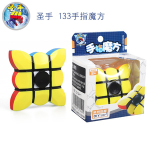 มาสเตอร์ ฟิงเกอร์ คิวบ์ 133 รูบิค'คิวบ์สีทึบ ของเล่นคลายเครียดแบบหมุนได้ - Product Image 4