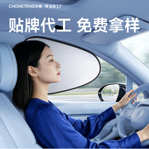 Graphene Car Side <b>Window</b> Sunshade Static Cling Film Heat Insulation Sunscreen For General Use PVC Material - Product Image 2