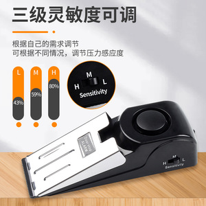 Door Stopper <b>Alarm</b> With Sensitivity Control For Home Security Black Zinc Floor Mount Upgraded Model - Product Image 4