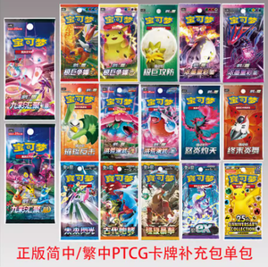 Chino genuino Pokemo PTCG Pocket Monsters Card 15th Round Charizard Moon Eevee Blastoise Rayquaza Card Box Paquete <span class=keywords><strong>de</strong></span> suplementos - Product Image 6