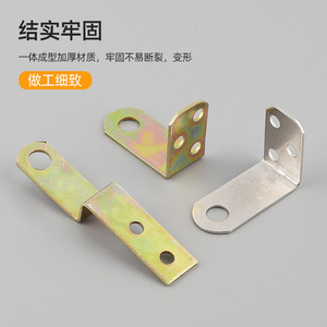 Plaque de verrouillage en forme de Z, support d'angle en acier inoxydable pour tiroir de placard, connecteur de meuble, accessoire de quincaillerie de fixation murale - Product Image 4