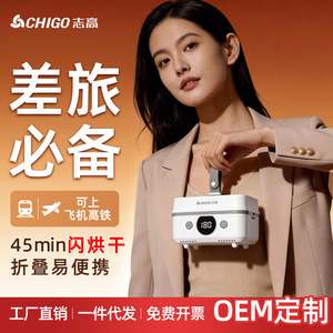 Secadora de Ropa Compacta Zhigao de 5-10 kg, Automática, Portátil, Plegable, para Uso Doméstico - Product Image 3