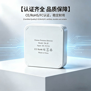 ทูยา ซิกบี 24G เซ็นเซอร์ตรวจจับการเคลื่อนไหวของมนุษย์ด้วยคลื่นมิลลิเมตร รองรับ PIR อินฟราเรด ใช้พลังงานจากแบตเตอรี่ HA MQTT - Product Image 2