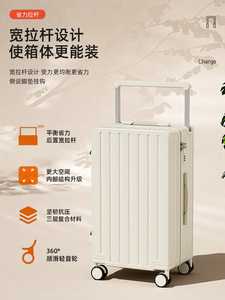 Valigia da cabina da 20 pollici, valigia <span class=keywords><strong>grande</strong></span> da 28 pollici con maniglia larga, ruote girevoli silenziose e chiusura con password, borsa da viaggio - Product Image 4