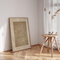 Art mural islamique beige, peinture à l'huile peinte à la main sur toile, décoration murale moderne pour salon, hôtel, maison, grandes décorations murales avec texture