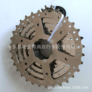 Nichijo Piñón Libre de Bicicleta de 8 Velocidades, Cassette de Aleación de Aluminio, Pieza Duradera para Bicicleta de Montaña - Product Image 3