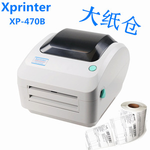 เครื่องพิมพ์ฉลากความร้อน Xprinter XP-470B พื้นที่พิมพ์ 100 มม. สำหรับบาร์โค้ดและฉลากขนส่ง - Product Image 5
