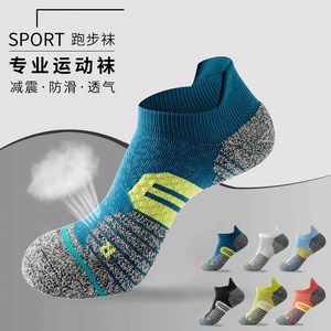 Athletic Socks Short Cut Nylon Shock Absorbing Breathable For Running Basketball Sports Socks - Product Image 1