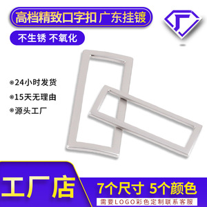 Zinc Alloy <b>Rectangle</b> Buckle <b>Mirror</b> Electroplating Silver Gold Pearl Gunmetal Matte Black Box Frame Belt Accessory Casual Style - Product Image 4