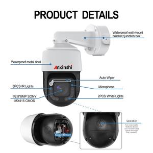 <span class=keywords><strong>Caméra</strong></span> IP PTZ étanche pour l'extérieur, 600/8 millions <span class=keywords><strong>de</strong></span> pixels/<span class=keywords><strong>4K</strong></span>, <span class=keywords><strong>vidéosurveillance</strong></span>, capteur <span class=keywords><strong>Sony</strong></span> IMX415, détection humaine/véhicule par IA - Product Image 4