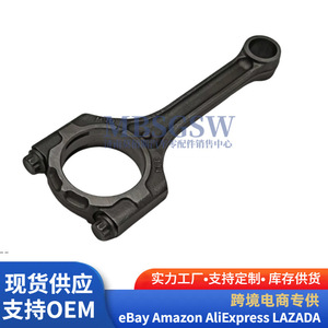 Biela de repuesto nueva OE para motores Hyundai Kia 23510-2B100 23510-2B300 - Product Image 3