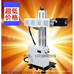 เครื่องมาร์กกิ้งไฟเบอร์เลเซอร์ 20W แบบตั้งโต๊ะ ความแม่นยำสูง สำหรับงานแกะสลักเครื่องประดับ ฮาร์ดแวร์ และอุปกรณ์ต่างๆ - Product Image 3