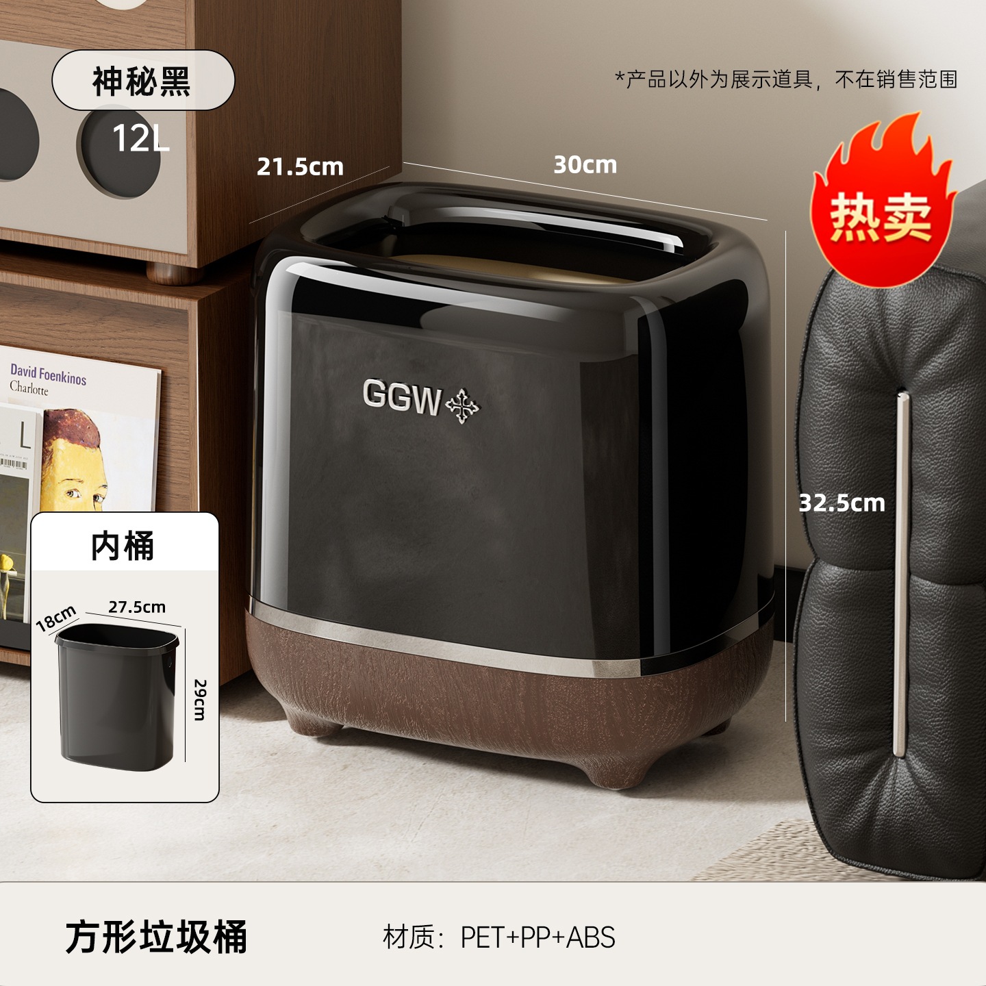 Noir mystérieux - 12L [Double réservoir]