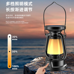 Lanterne de camping solaire rétro, lampe LED portative rechargeable, lumière chaude pour la décoration extérieure - Product Image 2