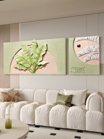 Tableau décoratif rectangulaire moderne 3D stéréo lumineux, motif feuilles et écailles de poisson, style crème, cadre vert, art mural pour canapé et salon