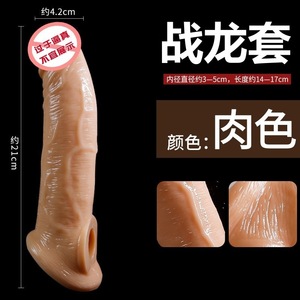 Realistische Penis-Sleeve-Verlängerung Schwanz-Penisring Wiederverwendbare TPE-Dildos Kondom Verzögerung der Ejakulation Schwanzvergrößerung Sexspielzeug für Männer - Product Image 5