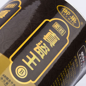 แผ่นพีวีซีสติกเกอร์วงกลมแบบมีกาวในตัวแผ่นสติกเกอร์ยูวีแผ่นอุตสาหกรรมกาแฟมีให้เลือกหลากหลายแบบ - Product Image 4