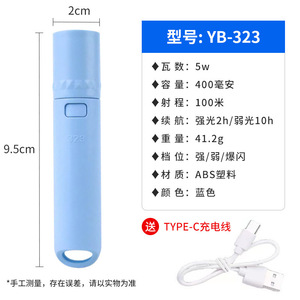 Yb-323 ไฟฉาย 5w 400mah ระยะ 100 ม. ไฟ LED สีเขียวแบบพกพาแบบชาร์จไฟได้สำหรับนักเรียนใช้ในบ้าน - Product Image 2