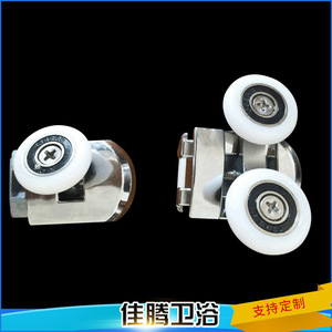 Polea doble superior e inferior de aleación de zinc para puerta de ducha, accesorios para puertas correderas 1920232527 - Product Image 2