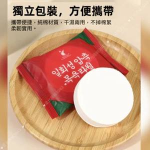 Toallas de Baño Desechables Blancas Esenciales para Hotel, Suministros de Limpieza de Fibra Vegetal Comprimida - Product Image 2