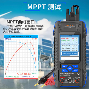 Solar panel photovoltaic multimeter, multi-functional voltage and current meter, 2KW power curve, 2KV digital display - Product Image 1