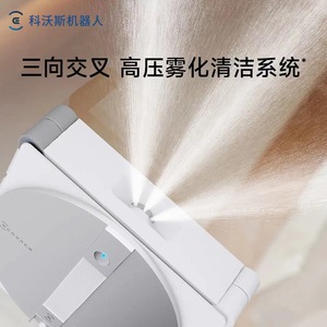 หุ่นยนต์ทำความสะอาดกระจกอัตโนมัติ Ecovacs W3 All-In-One ขนาด 270 มม. พร้อมฐานวางสำหรับใช้ในบ้าน - Product Image 5