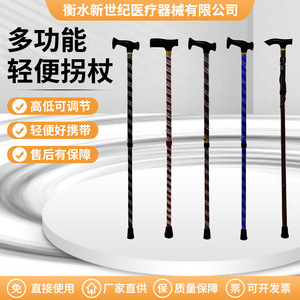 Aluminum Alloy Walking Stick Four Corner Base <b>Adjustable</b> <b>Height</b> For Elderly Outdoor Use - Product Image 5